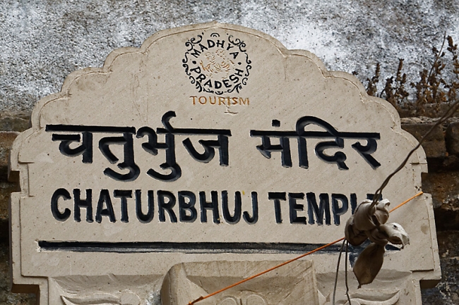 Orchha-Temples et cénotaphes-001